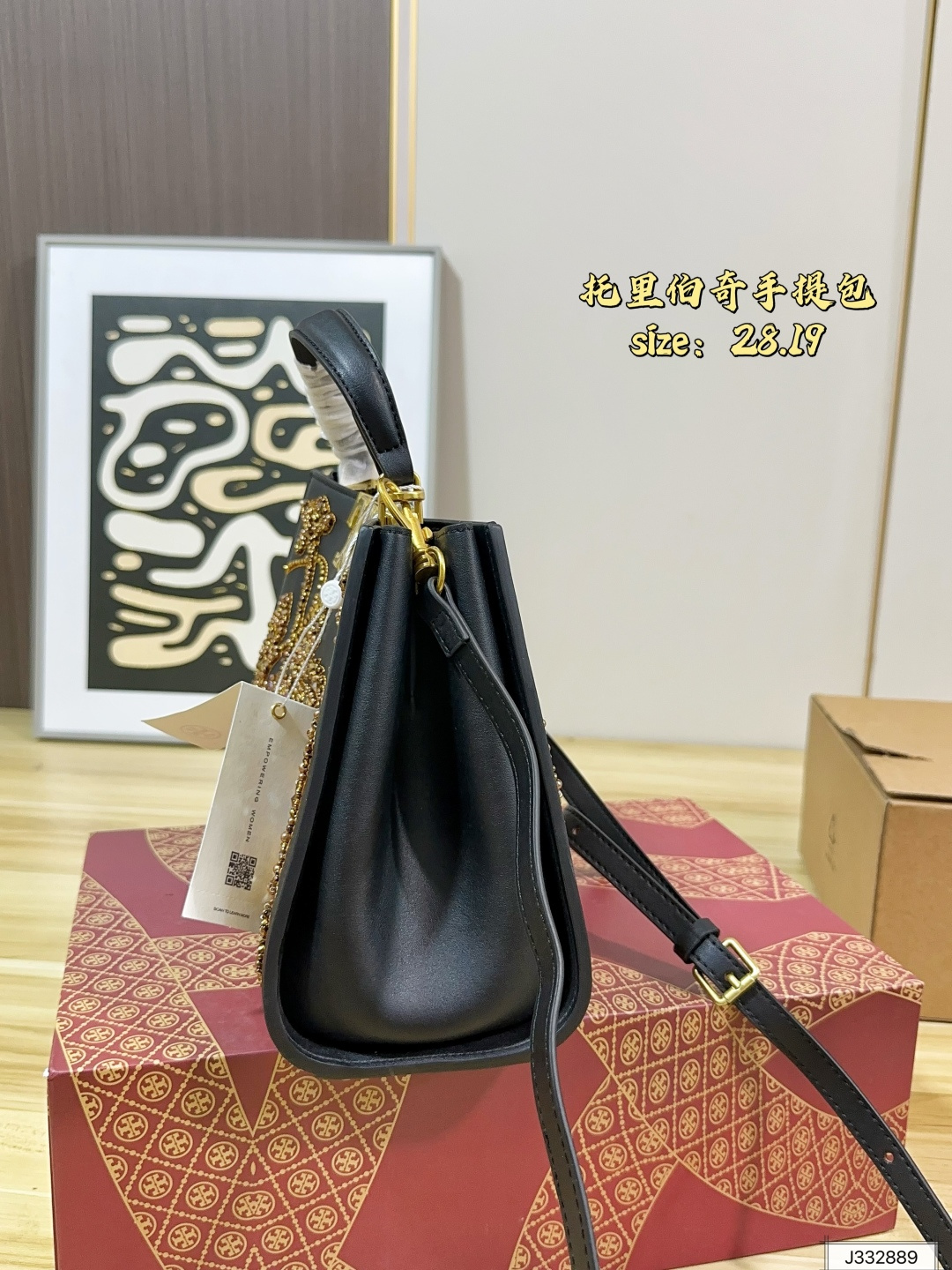 Cheap Tory Burch Bags in 213284, $90 USD- [IB213284] - Replica Tory Burch Bags