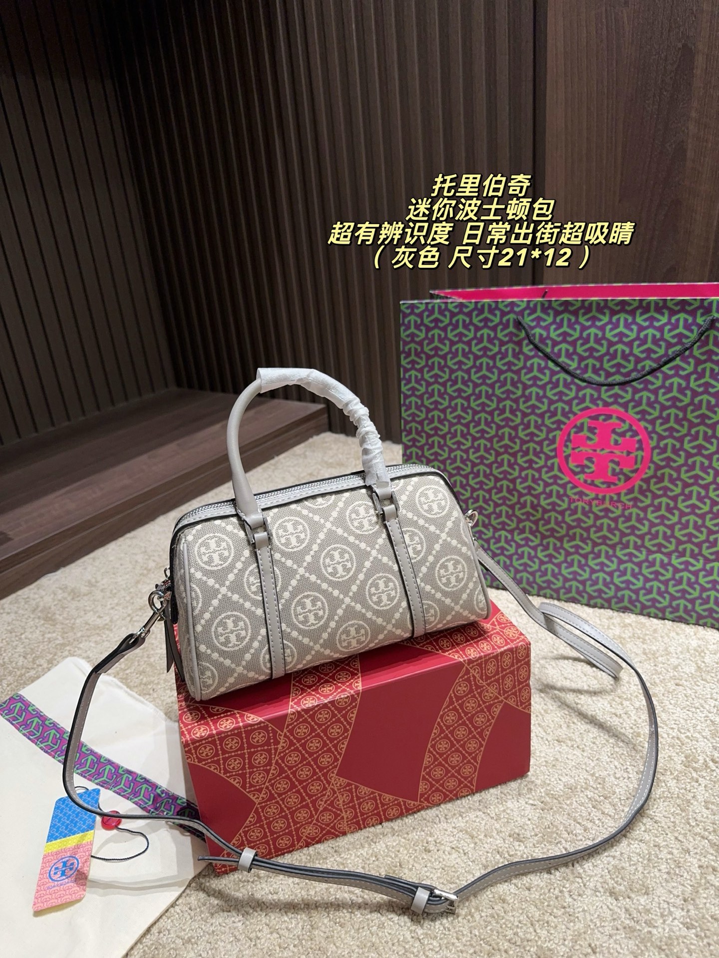 Cheap Tory Burch Bags in 213285, $70 USD- [IB213285] - Replica Tory Burch Bags