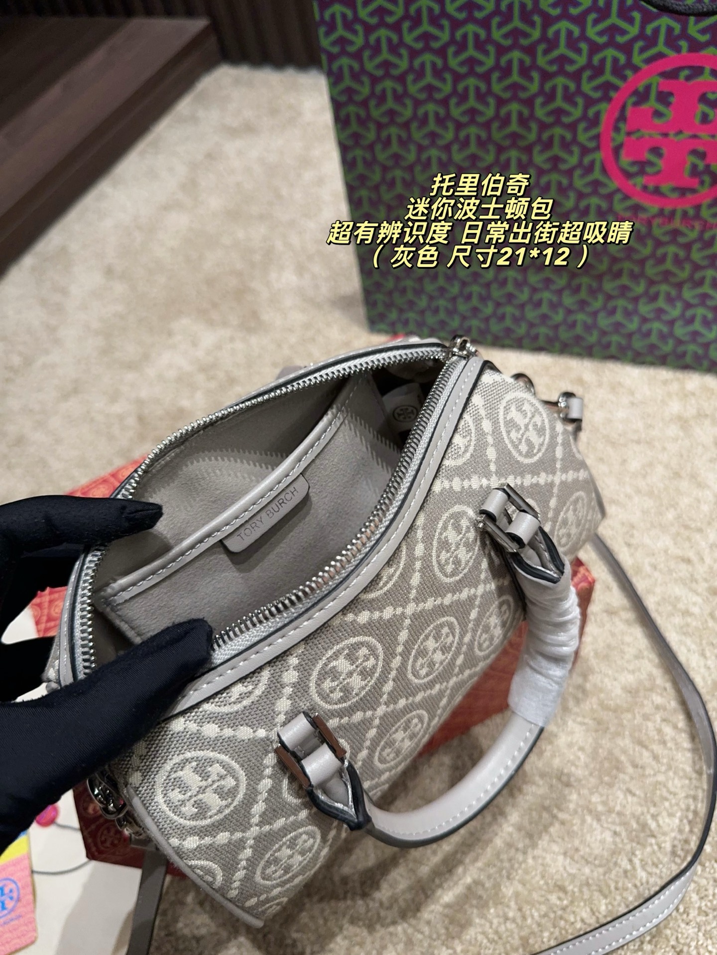 Cheap Tory Burch Bags in 213285, $70 USD- [IB213285] - Replica Tory Burch Bags