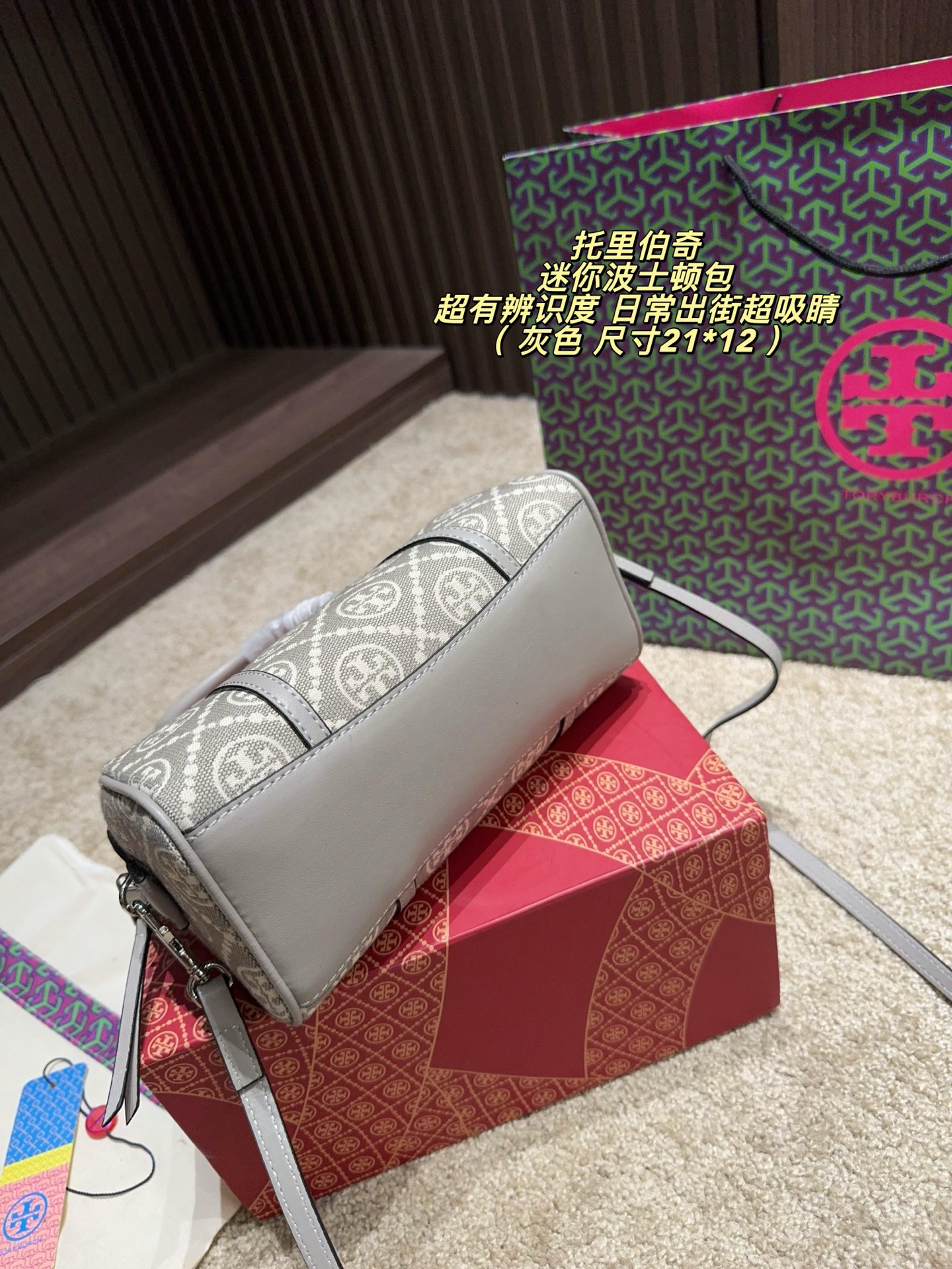 Cheap Tory Burch Bags in 213285, $70 USD- [IB213285] - Replica Tory Burch Bags