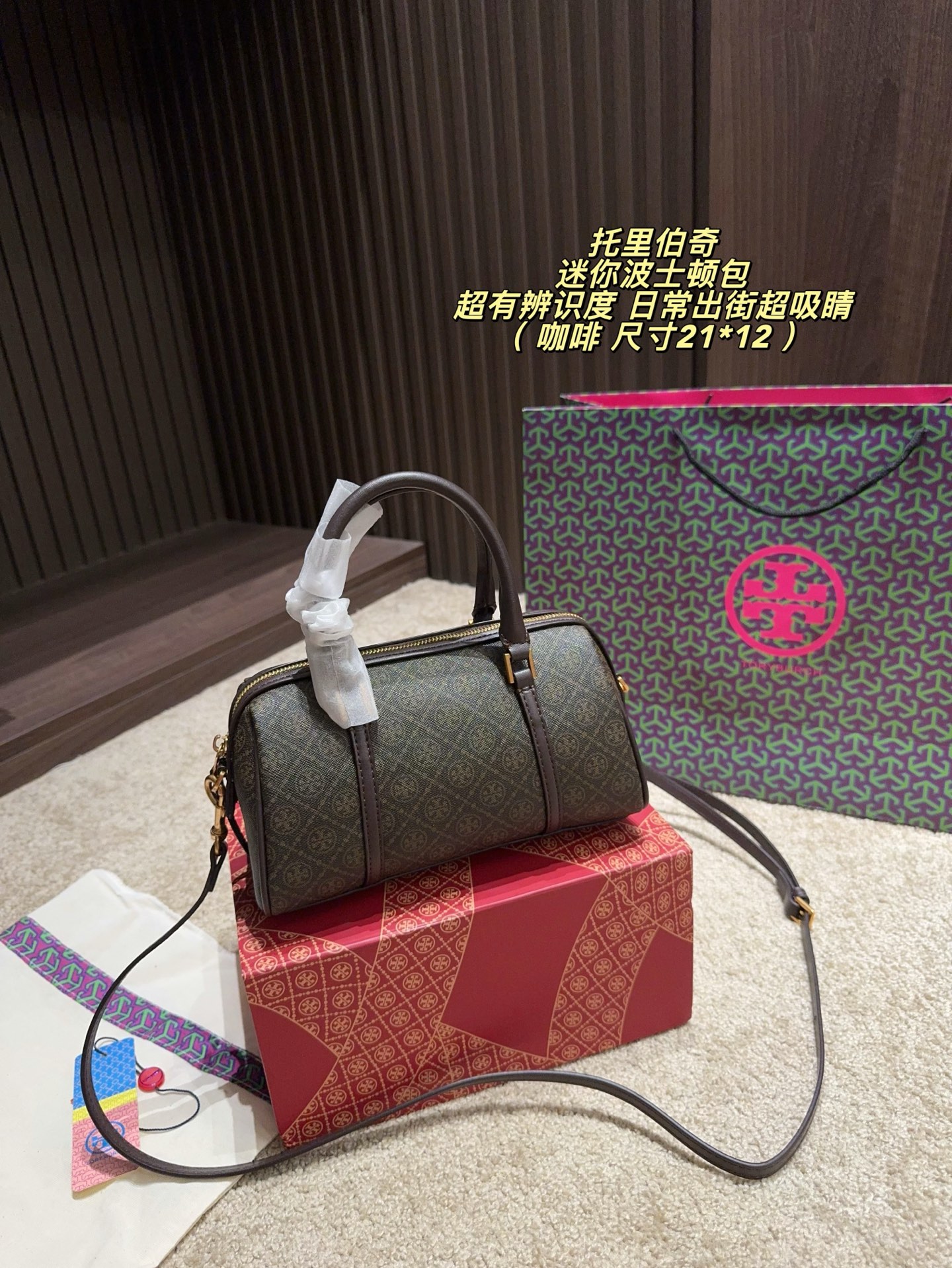 Cheap Tory Burch Bags in 213286, $70 USD- [IB213286] - Replica Tory Burch Bags