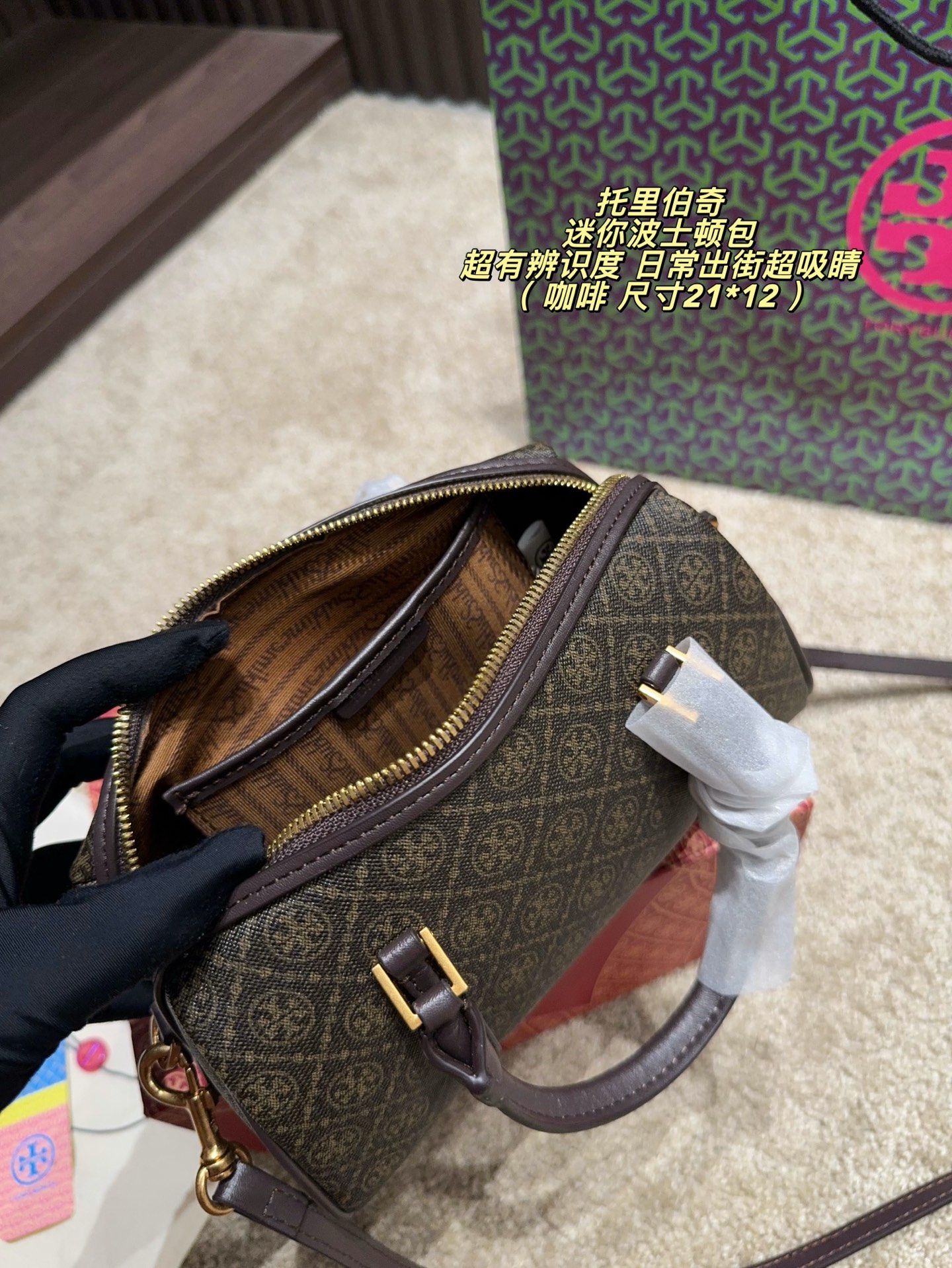 Cheap Tory Burch Bags in 213286, $70 USD- [IB213286] - Replica Tory Burch Bags