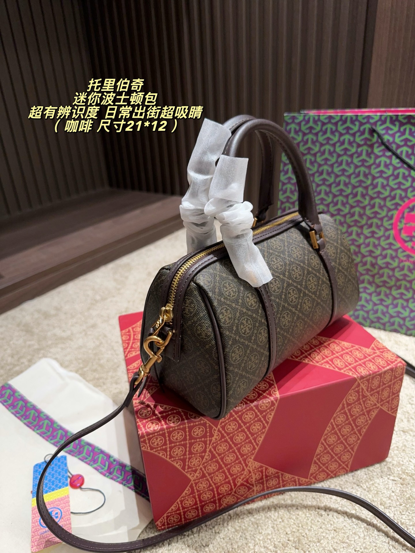 Cheap Tory Burch Bags in 213286, $70 USD- [IB213286] - Replica Tory Burch Bags