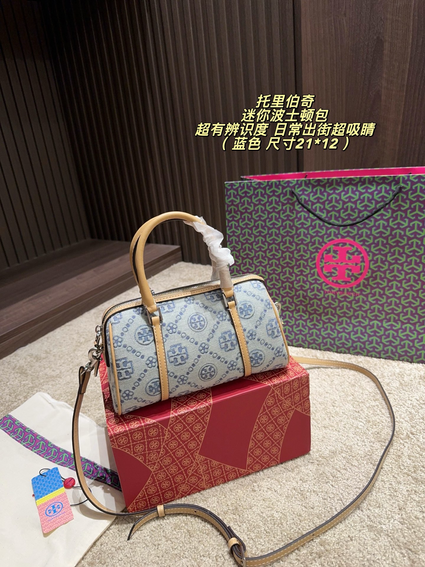 Cheap Tory Burch Bags in 213287, $70 USD- [IB213287] - Replica Tory Burch Bags