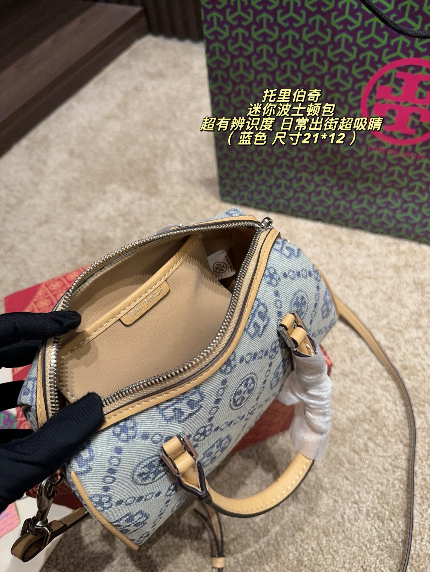 Cheap Tory Burch Bags in 213287, $70 USD- [IB213287] - Replica Tory Burch Bags
