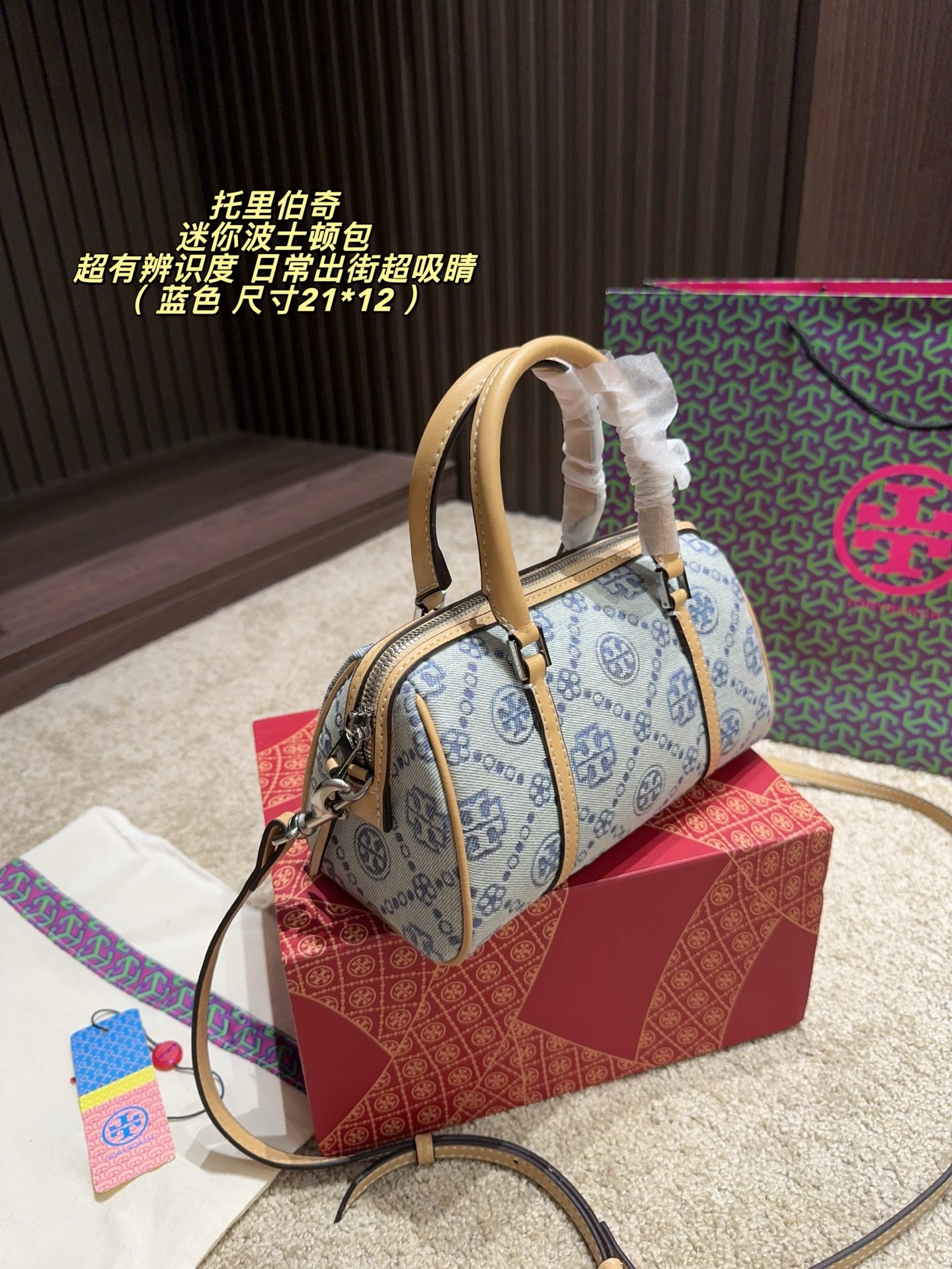 Cheap Tory Burch Bags in 213287, $70 USD- [IB213287] - Replica Tory Burch Bags
