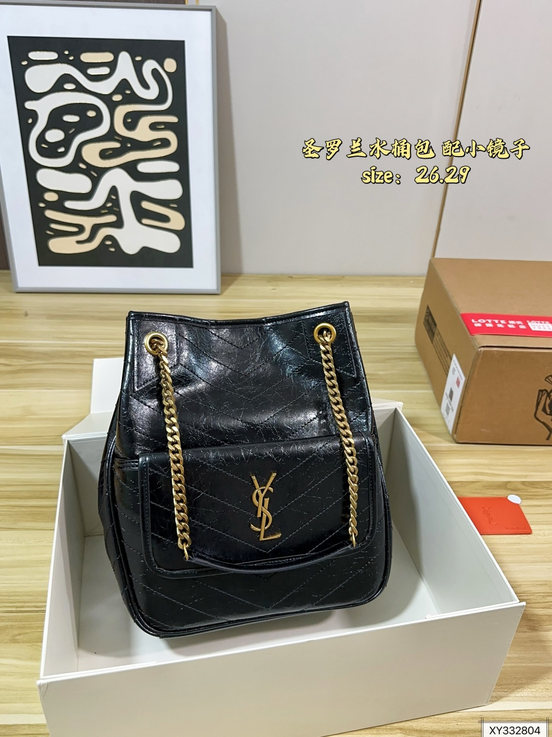 Cheap YSL AAA Quality Handbags in 213588, $100 USD- [IB213588] - Replica YSL AAA Quality Handbags