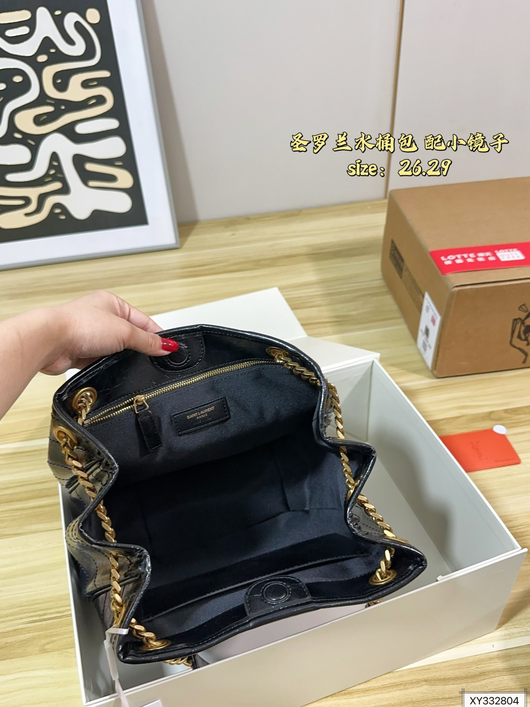 Cheap YSL AAA Quality Handbags in 213588, $100 USD- [IB213588] - Replica YSL AAA Quality Handbags