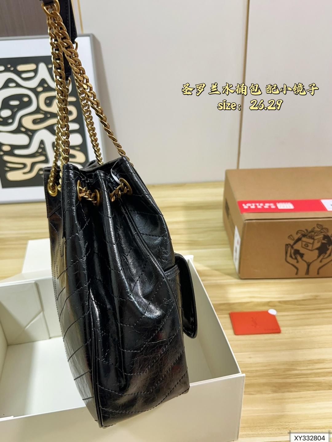 Cheap YSL AAA Quality Handbags in 213588, $100 USD- [IB213588] - Replica YSL AAA Quality Handbags