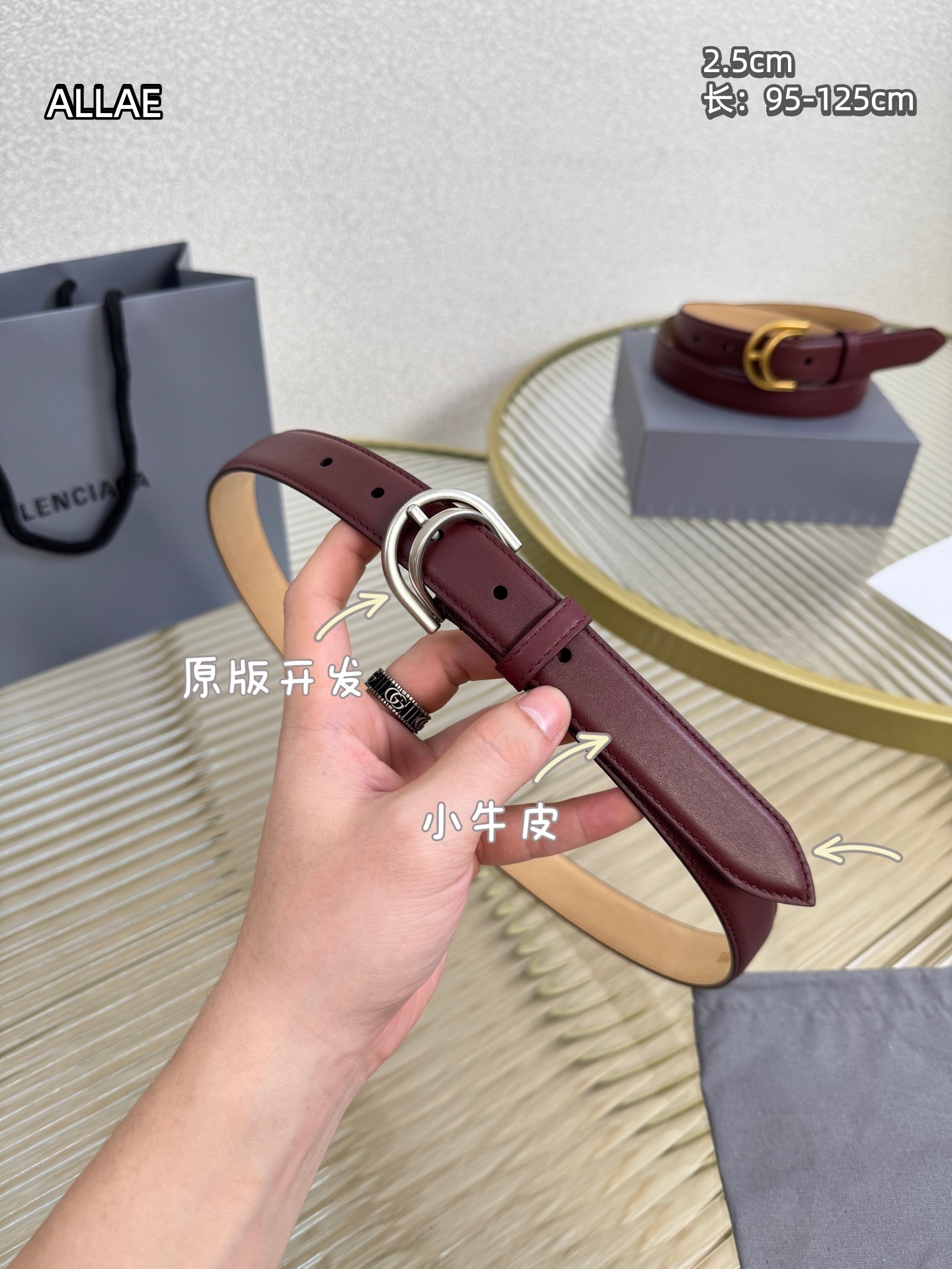 Cheap Balenciaga aaa Belts in 213848, $50 USD- [IB213848] - Replica Balenciaga aaa Belts