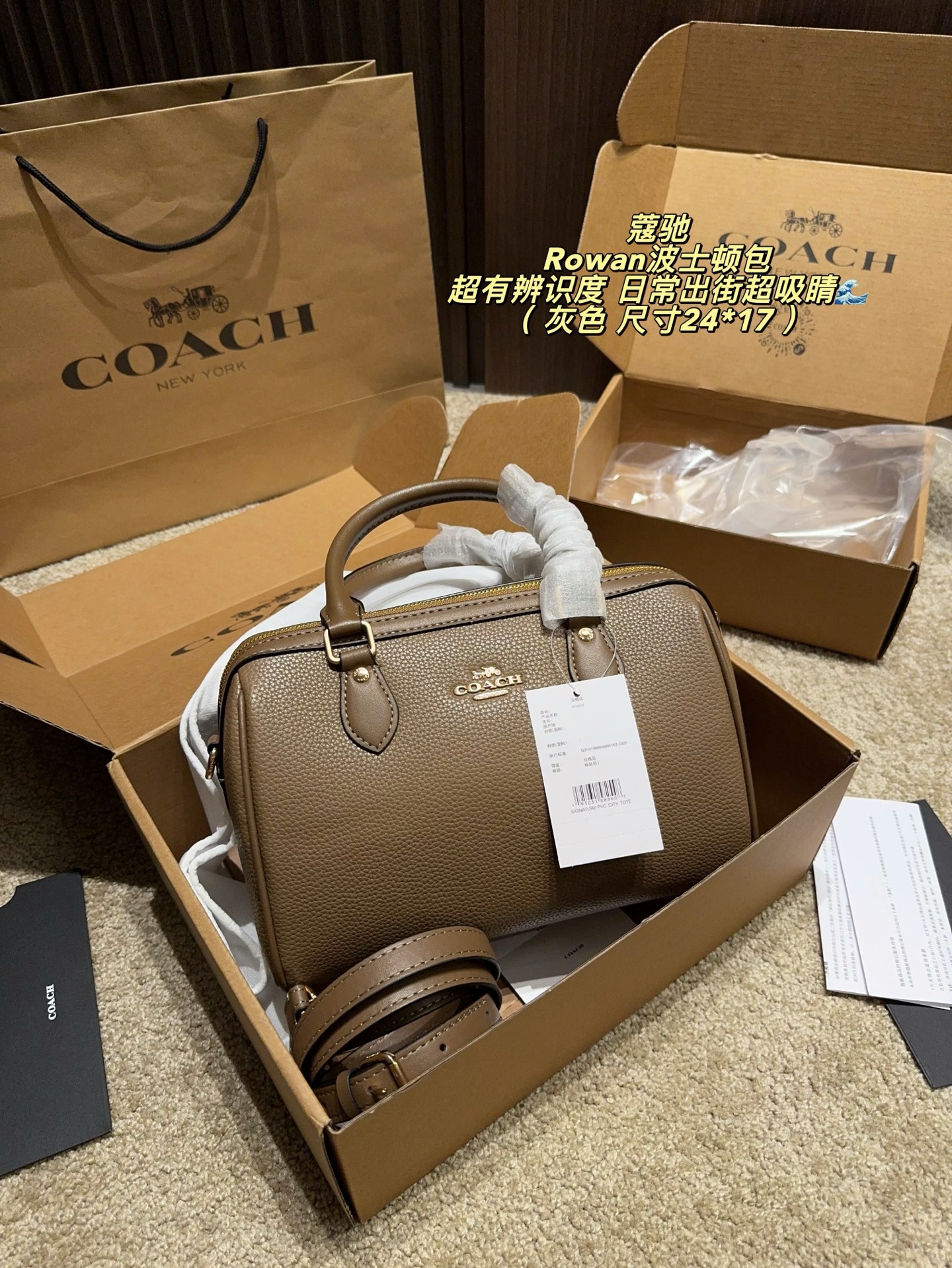 Cheap Coach Cross Bags in 213939, $65 USD- [IB213939] - Replica Coach Cross Bags