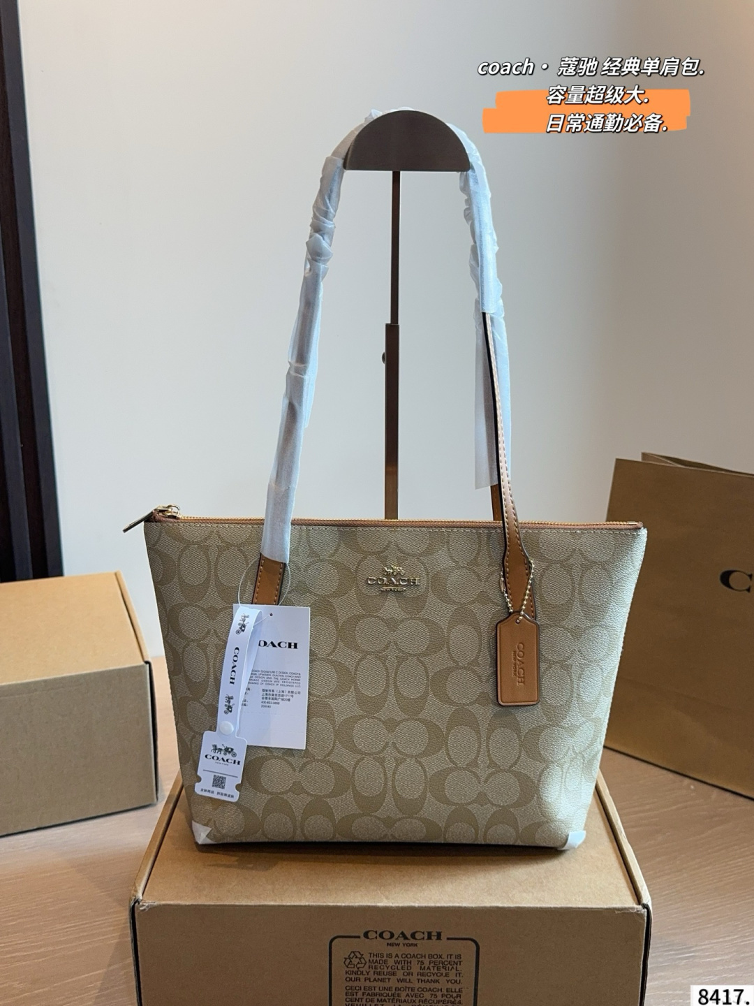 Cheap Coach Cross Bags in 214001, $50 USD- [IB214001] - Replica Coach Cross Bags