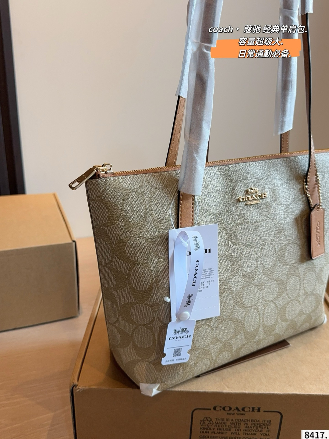 Cheap Coach Cross Bags in 214001, $50 USD- [IB214001] - Replica Coach Cross Bags