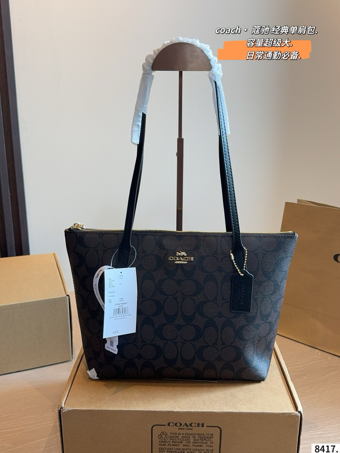 Cheap Coach Cross Bags in 214002, $50 USD- [IB214002] - Replica Coach Cross Bags