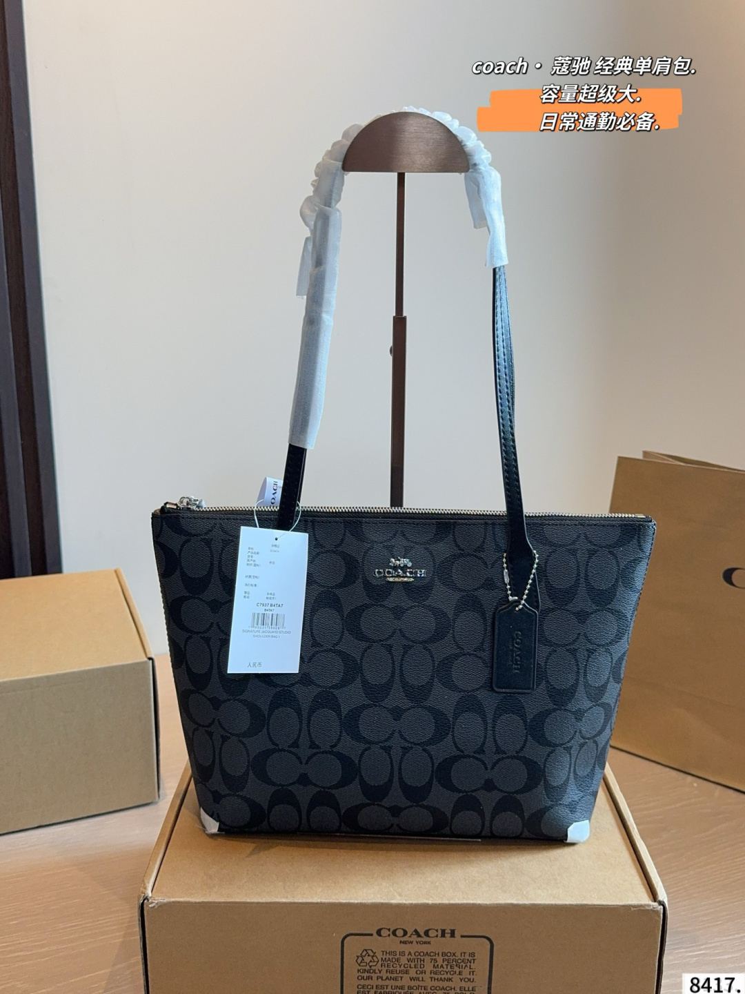 Cheap Coach Cross Bags in 214003, $50 USD- [IB214003] - Replica Coach Cross Bags