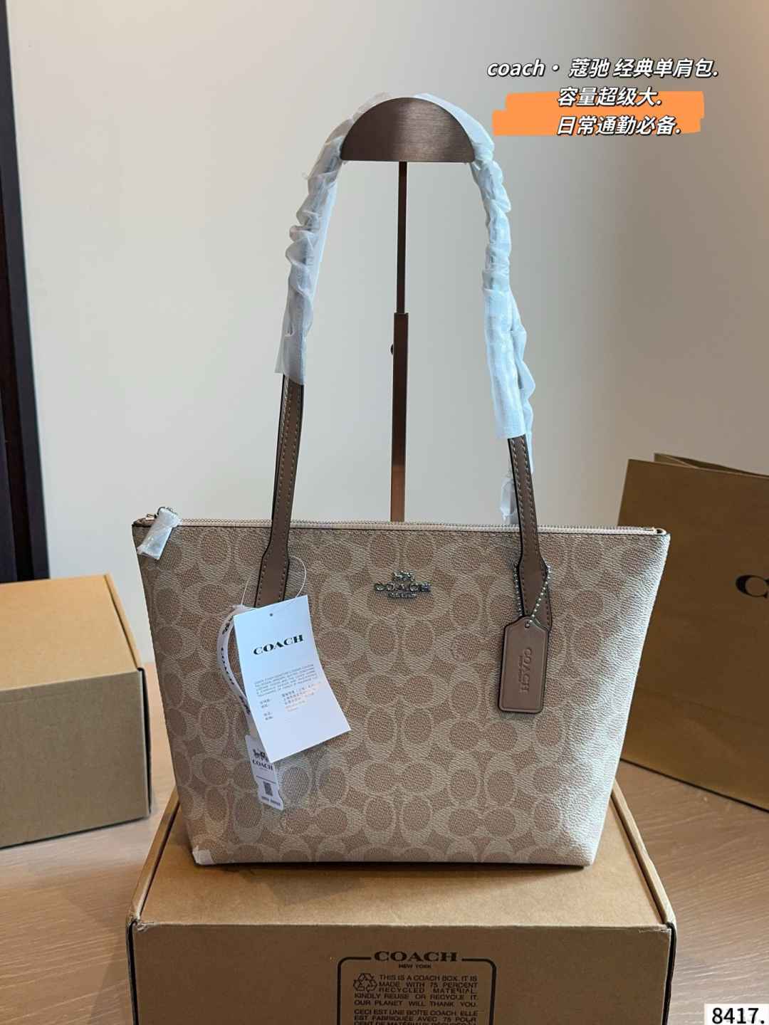 Cheap Coach Cross Bags in 214004, $50 USD- [IB214004] - Replica Coach Cross Bags