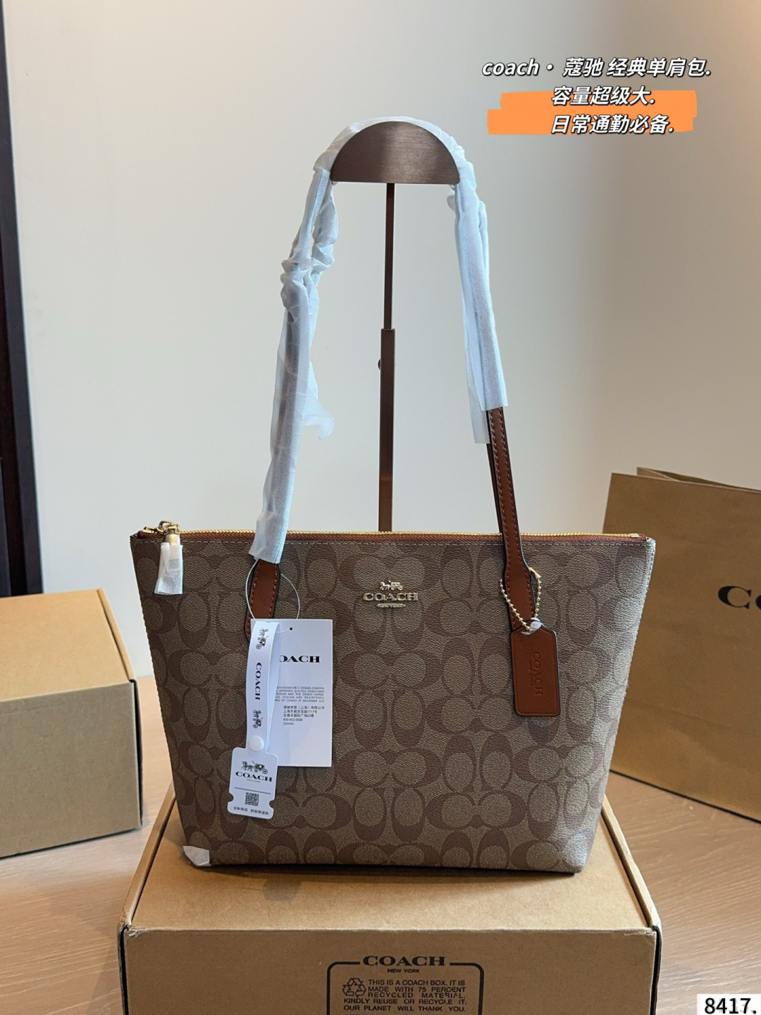 Cheap Coach Cross Bags in 214005, $50 USD- [IB214005] - Replica Coach Cross Bags