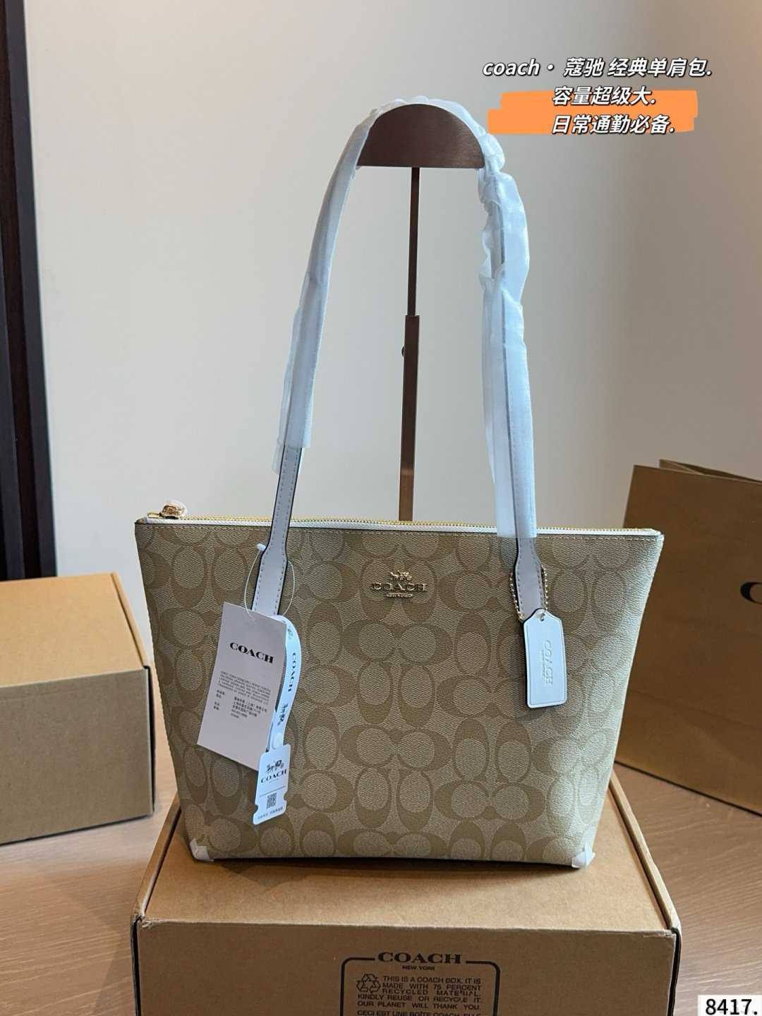 Cheap Coach Cross Bags in 214006, $50 USD- [IB214006] - Replica Coach Cross Bags