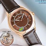Vacheron Constantin