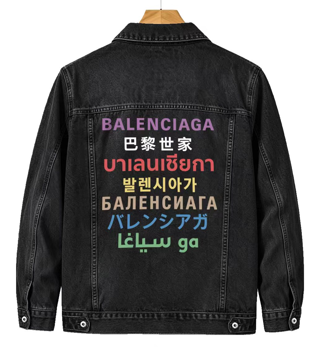 Cheap Balenciaga Jackets for Men in 215371, $55 USD- [IB215371] - Replica Balenciaga Jackets for Men