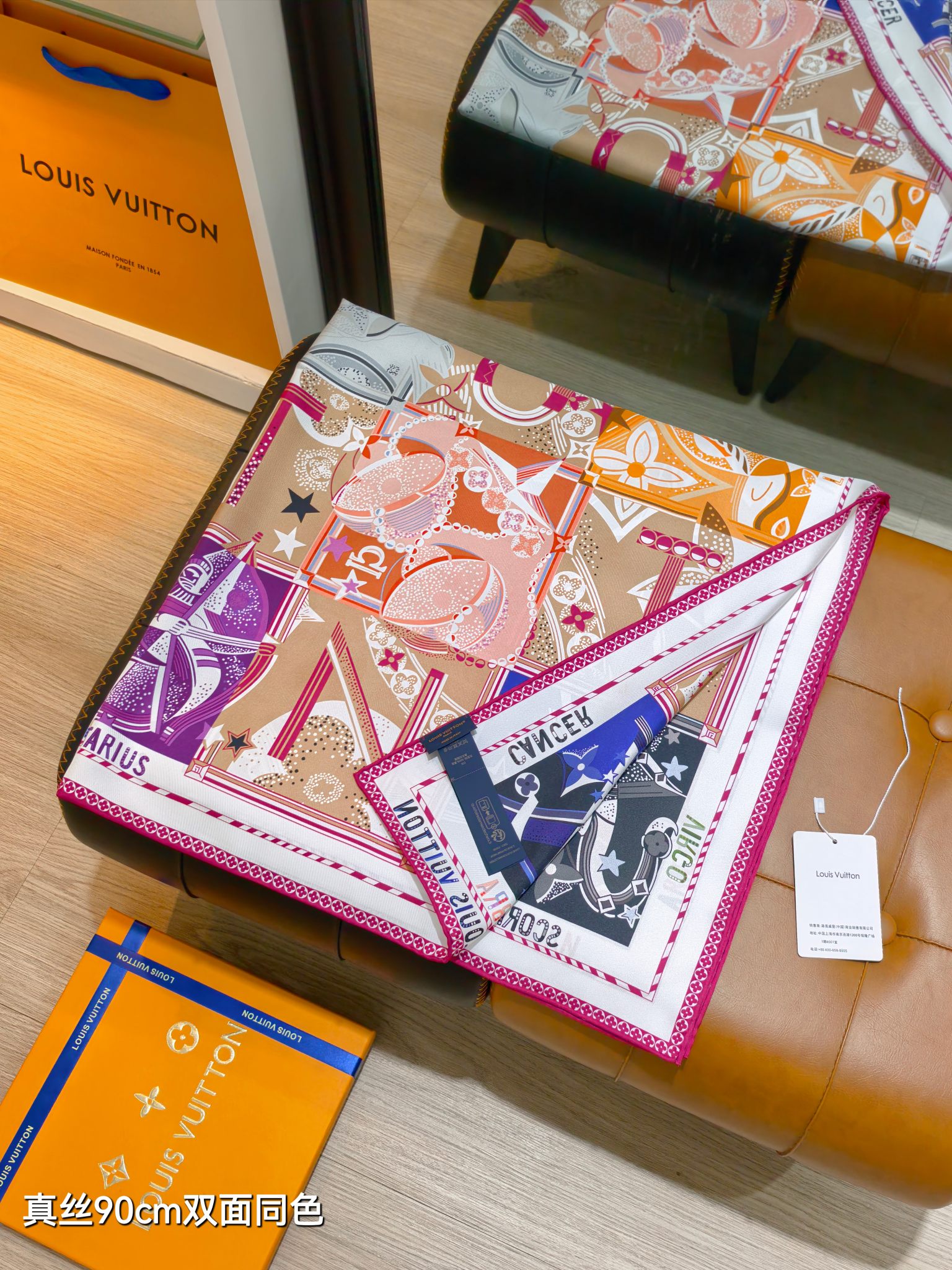 Cheap Louis Vuitton Lightweight Scarf in 218365, $55 USD- [IB218365] - Replica Louis Vuitton Lightweight Scarf