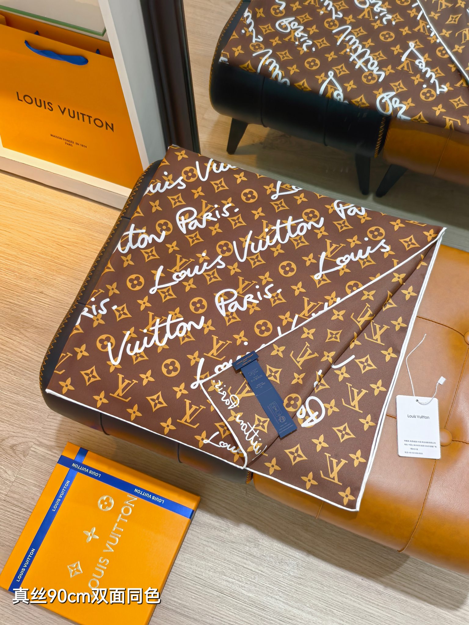 Cheap Louis Vuitton Lightweight Scarf in 218386, $55 USD- [IB218386] - Replica Louis Vuitton Lightweight Scarf