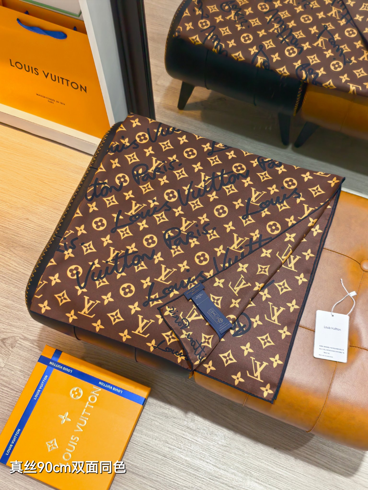 Cheap Louis Vuitton Lightweight Scarf in 218387, $55 USD- [IB218387] - Replica Louis Vuitton Lightweight Scarf