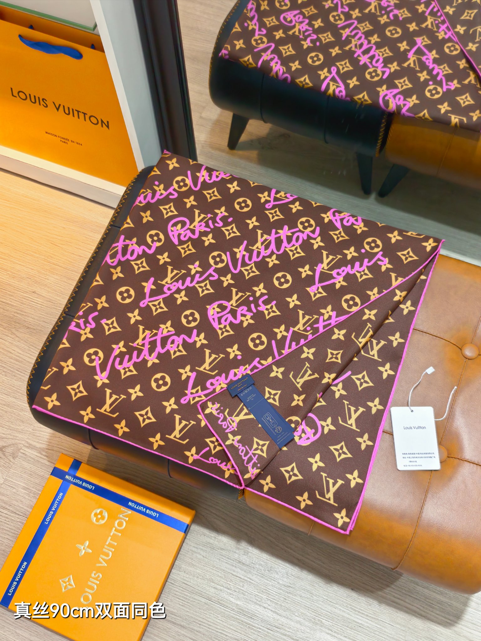 Cheap Louis Vuitton Lightweight Scarf in 218388, $55 USD- [IB218388] - Replica Louis Vuitton Lightweight Scarf