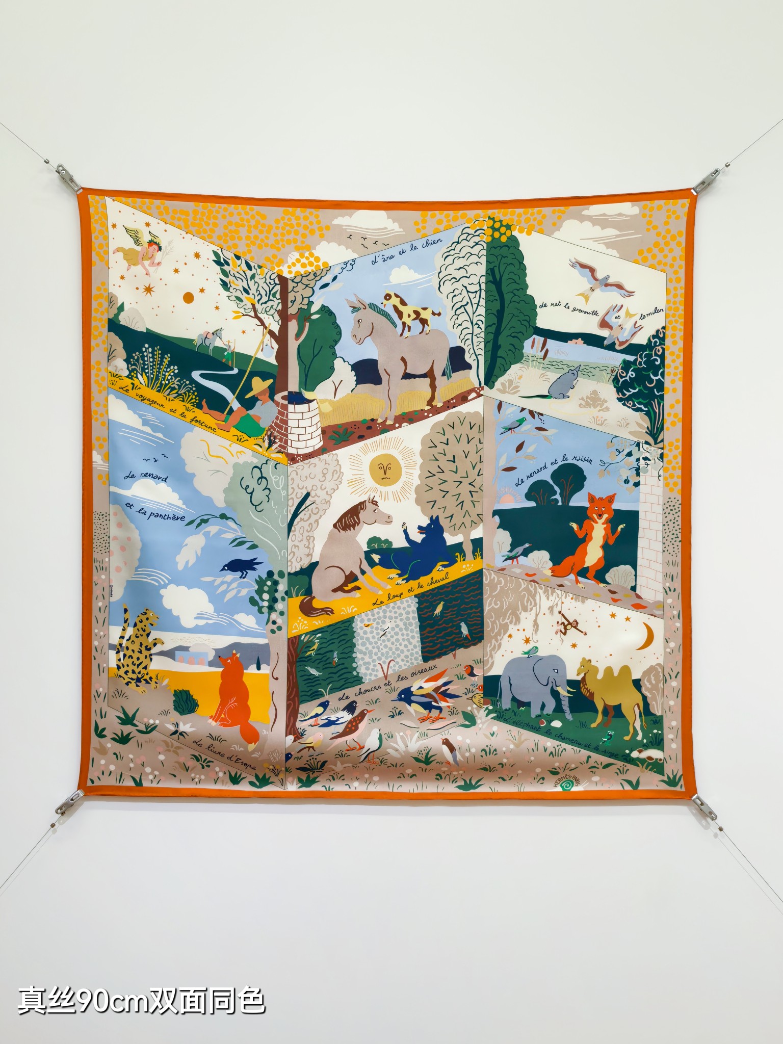 Cheap Hermes Cashmere scarf in 218470, $55 USD- [IB218470] - Replica Hermes Cashmere scarf