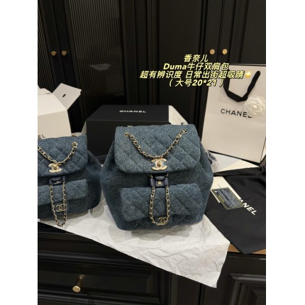 Cheap Chanel AAA quality Backpacaks in 228248, $75 USD- [IB228248] - Replica Chanel AAA quality Backpacaks