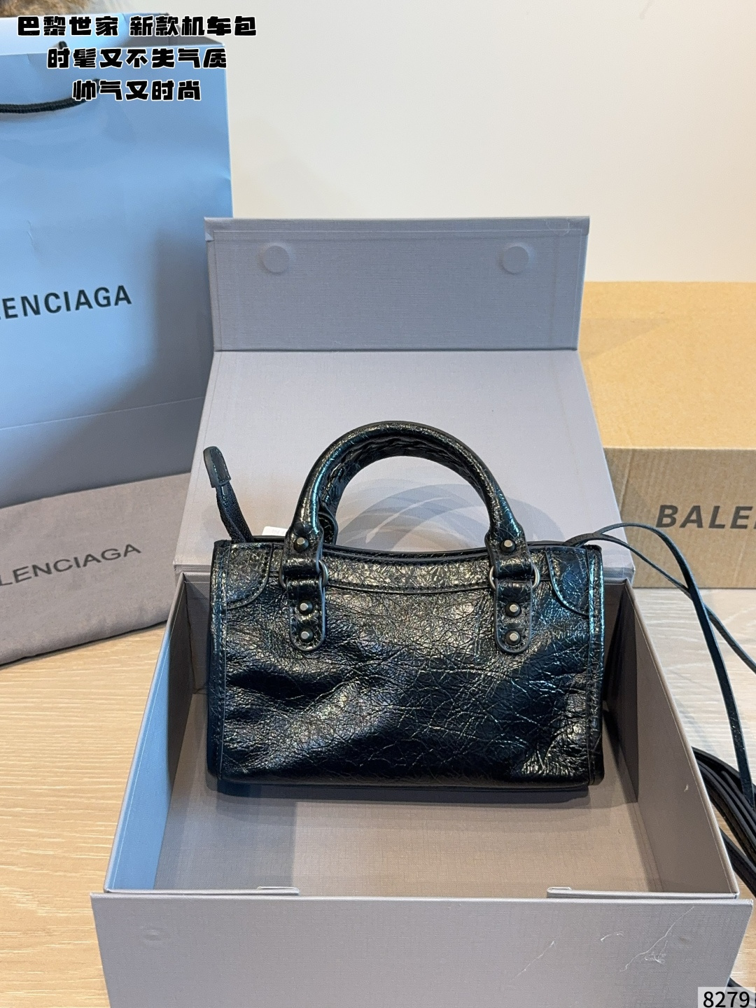 Cheap Balenciaga high quality Handbags in 222484, $75 USD- [IB222484] - Replica Balenciaga high quality Handbags