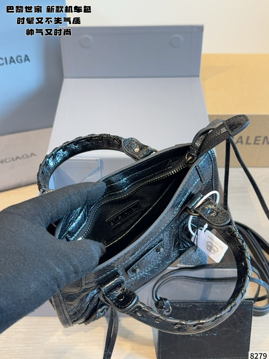 Cheap Balenciaga high quality Handbags in 222484, $75 USD- [IB222484] - Replica Balenciaga high quality Handbags
