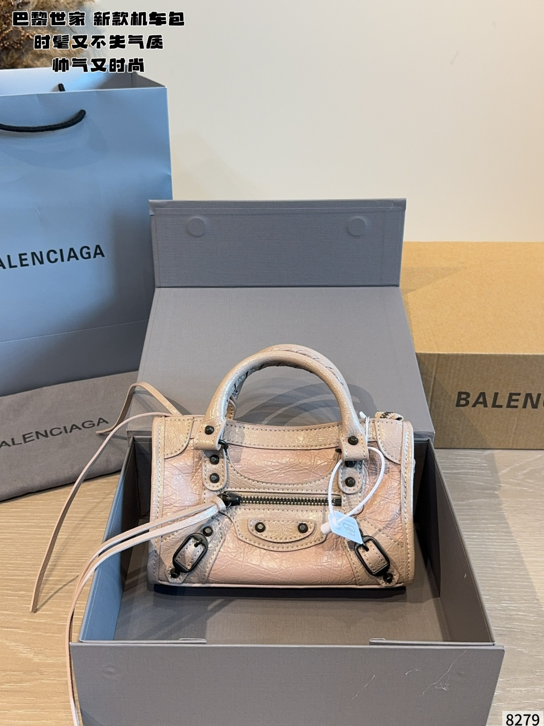 Cheap Balenciaga high quality Handbags in 222485, $75 USD- [IB222485] - Replica Balenciaga high quality Handbags