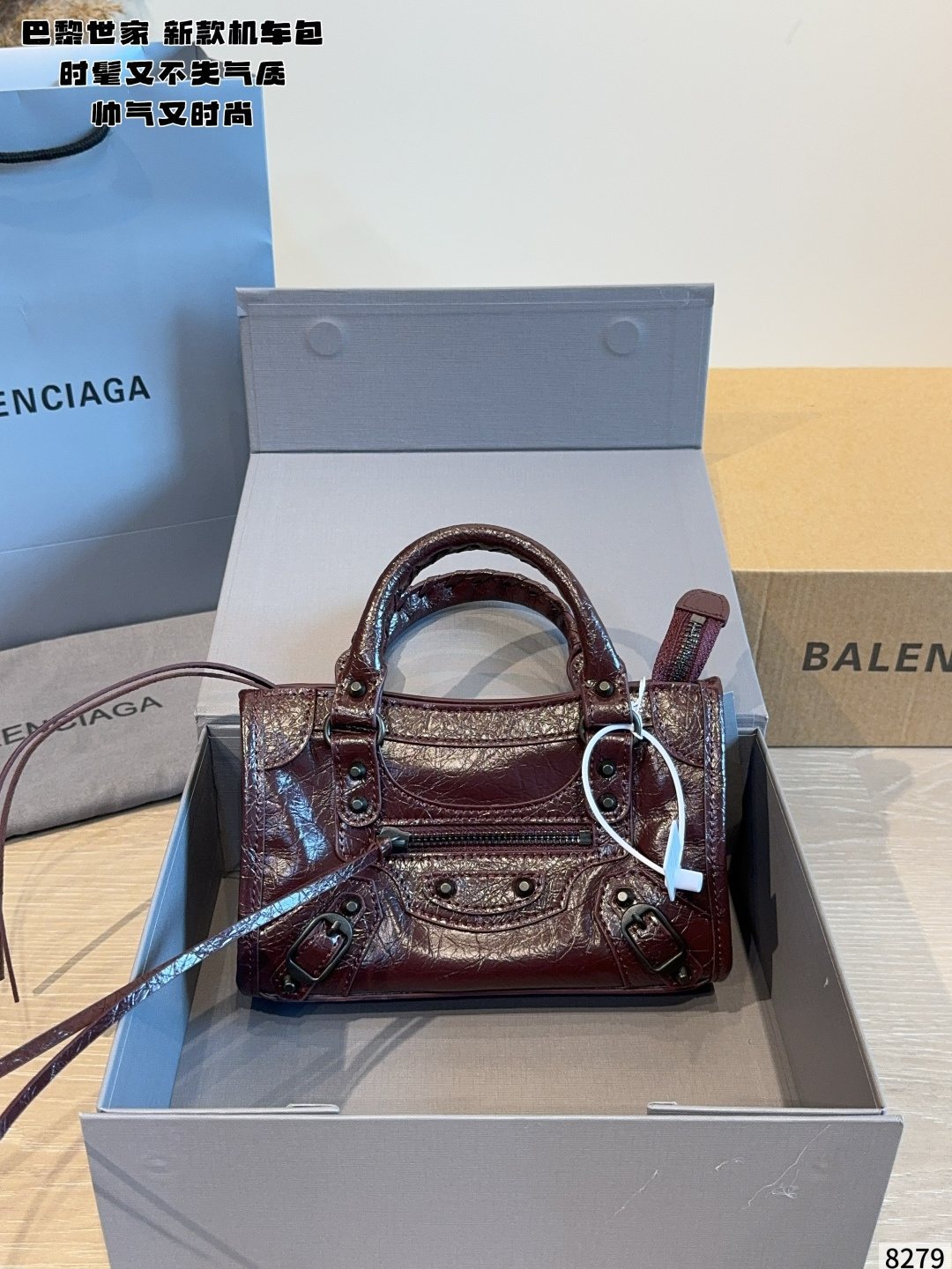 Cheap Balenciaga high quality Handbags in 222487, $75 USD- [IB222487] - Replica Balenciaga high quality Handbags