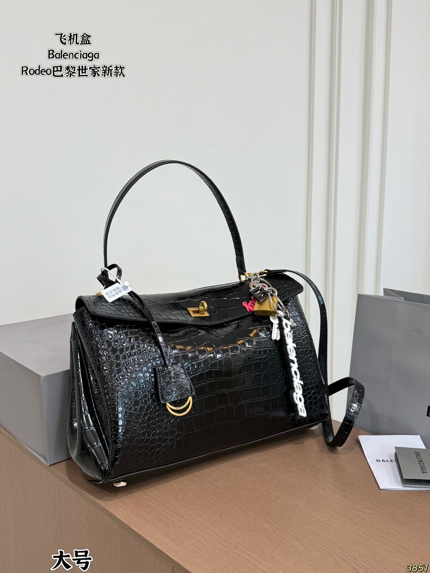 Cheap Balenciaga high quality Handbags in 222488, $105 USD- [IB222488] - Replica Balenciaga high quality Handbags