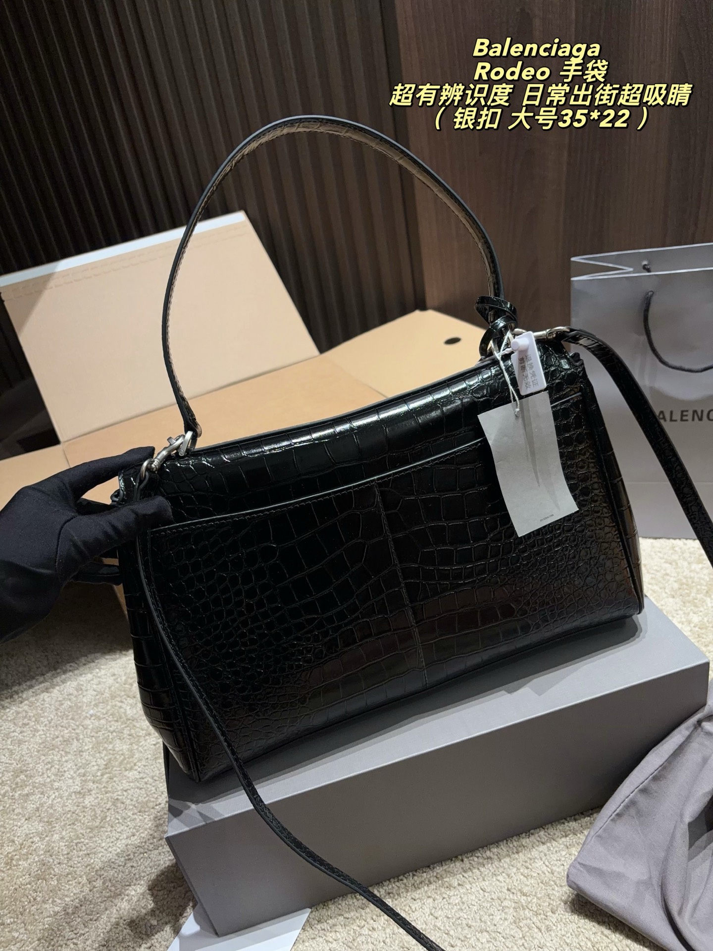 Cheap Balenciaga high quality Handbags in 222493, $110 USD- [IB222493] - Replica Balenciaga high quality Handbags