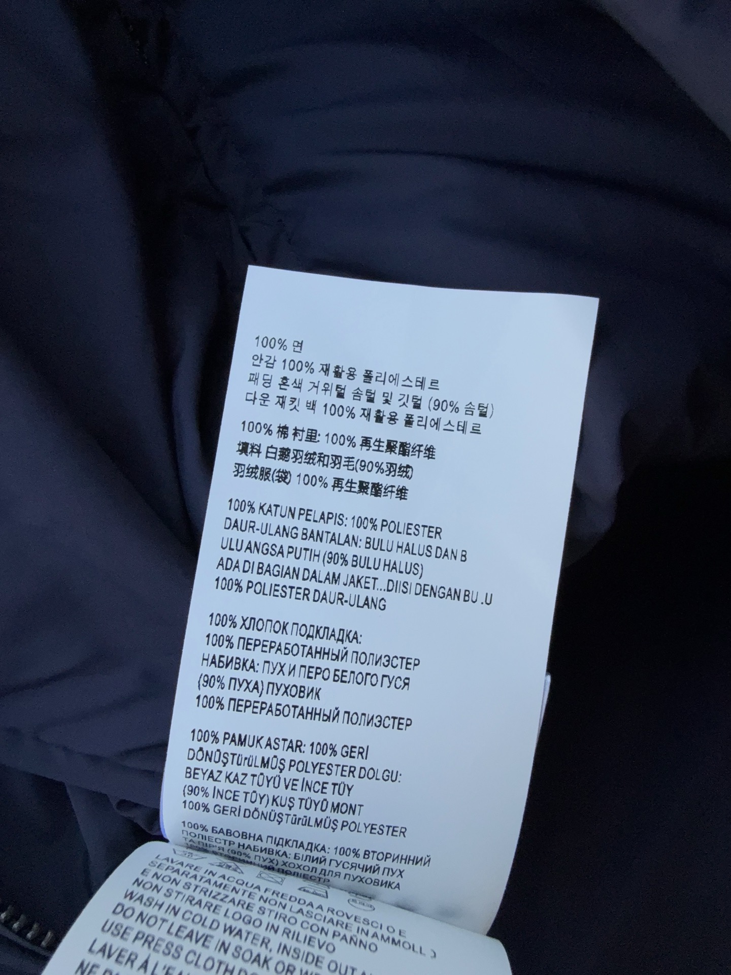 Cheap MiuMiu Jackets in 225740, $150 USD- [IB225740] - Replica MiuMiu Jackets