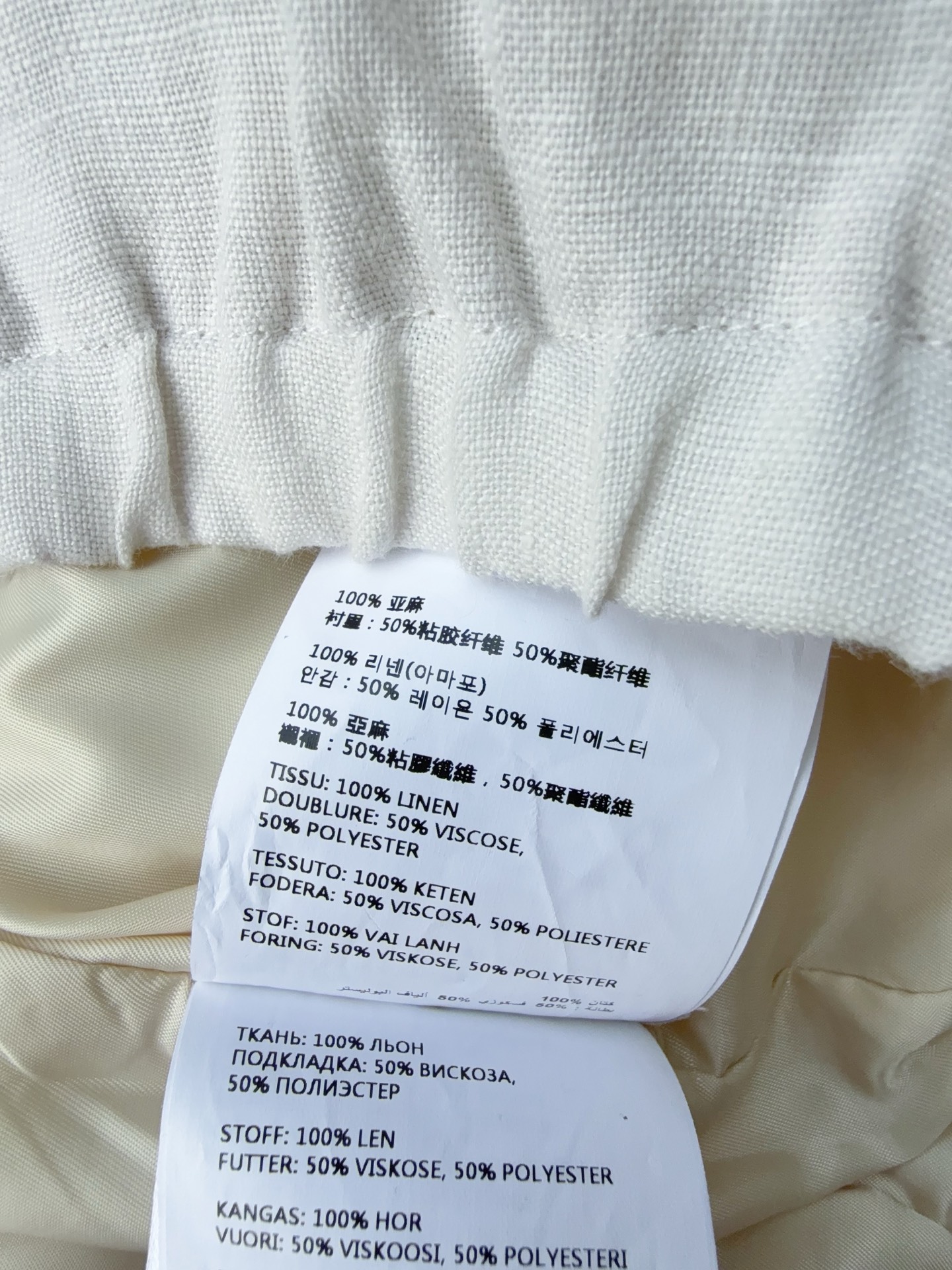 Cheap MiuMiu Jackets in 225761, $70 USD- [IB225761] - Replica MiuMiu Jackets