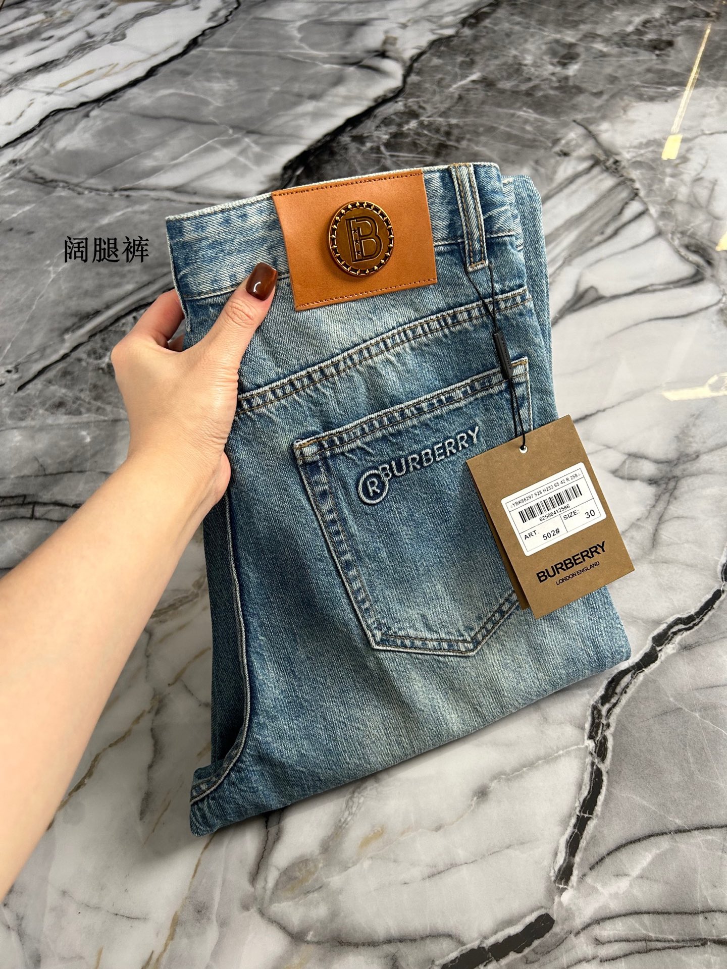Cheap Burberry Jeans for Men in 225820, $70 USD- [IB225820] - Replica Burberry Jeans for Men