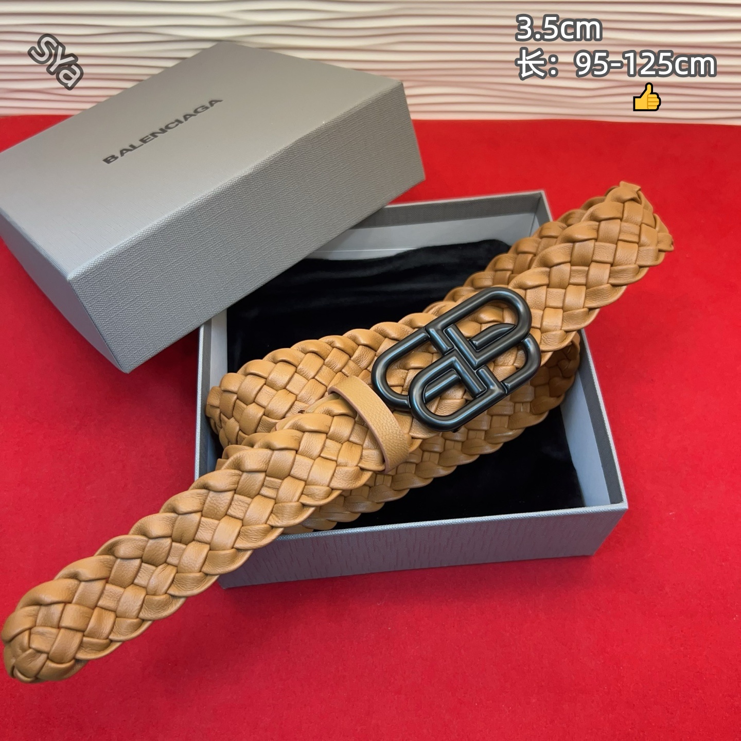 Cheap Balenciaga aaa Belts in 226225, $60 USD- [IB226225] - Replica Balenciaga aaa Belts