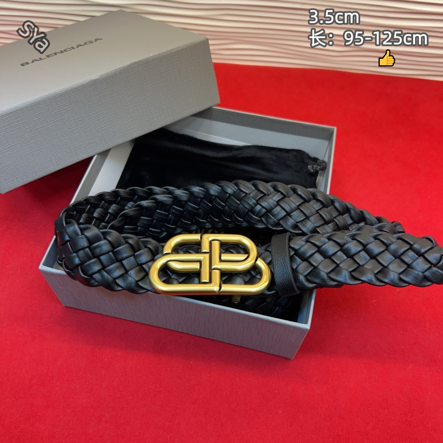 Cheap Balenciaga aaa Belts in 226229, $60 USD- [IB226229] - Replica Balenciaga aaa Belts