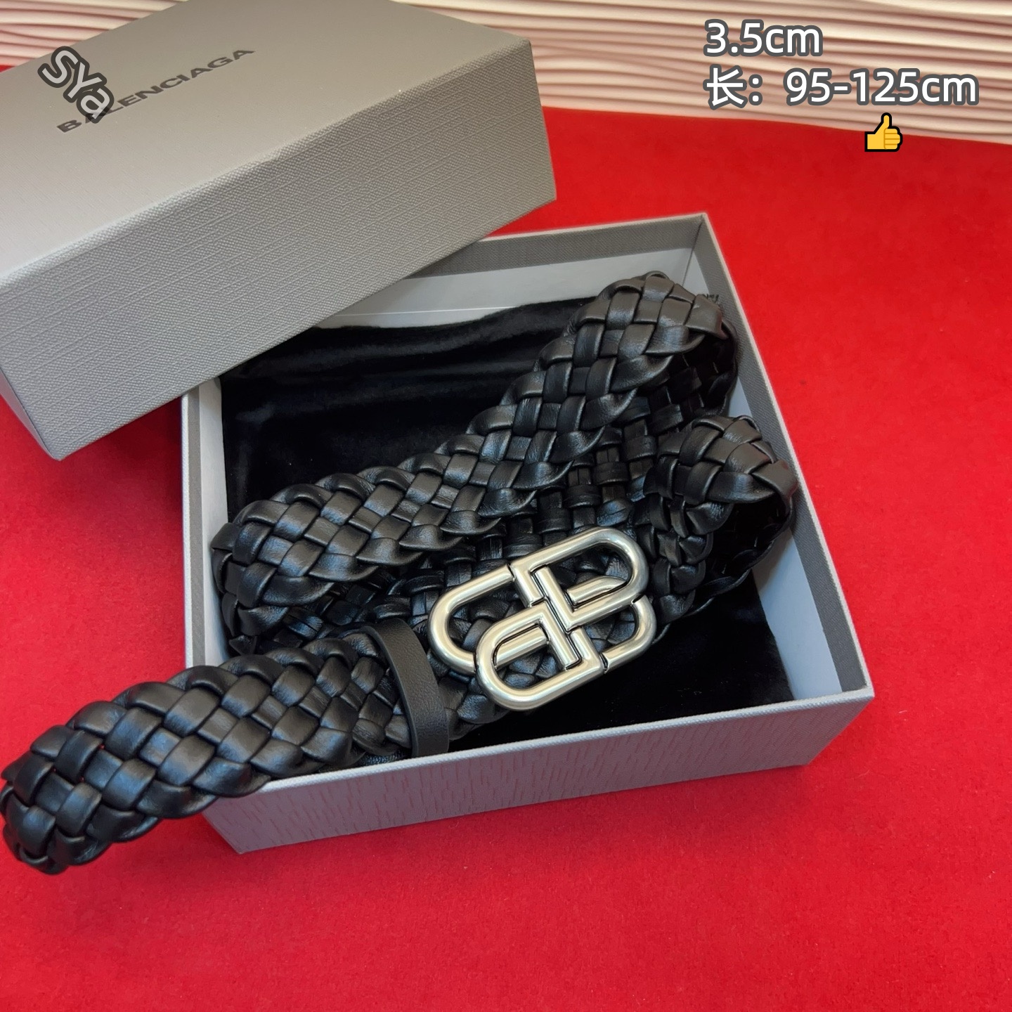 Cheap Balenciaga aaa Belts in 226232, $60 USD- [IB226232] - Replica Balenciaga aaa Belts