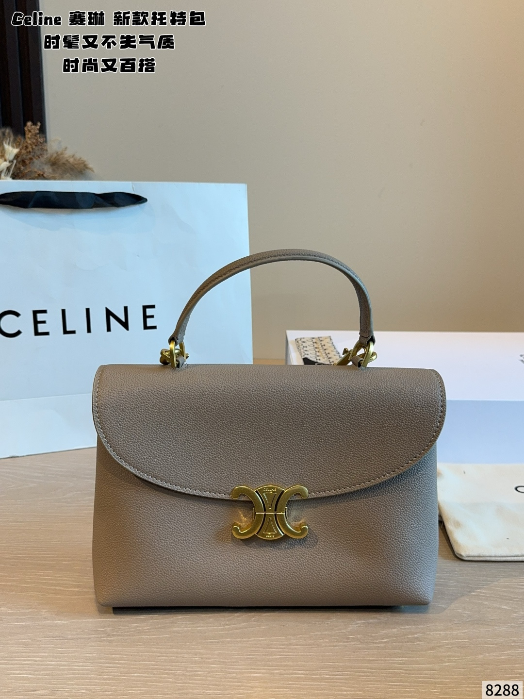 Cheap CELINE AAA Quality Handbags in 227457, $125 USD- [IB227457] - Replica CELINE AAA Quality Handbags
