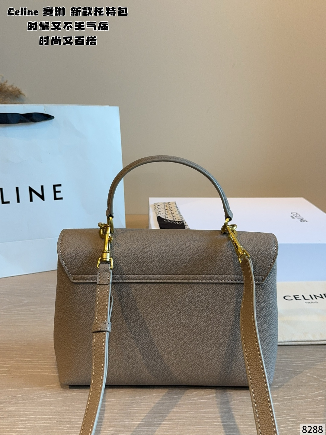 Cheap CELINE AAA Quality Handbags in 227457, $125 USD- [IB227457] - Replica CELINE AAA Quality Handbags