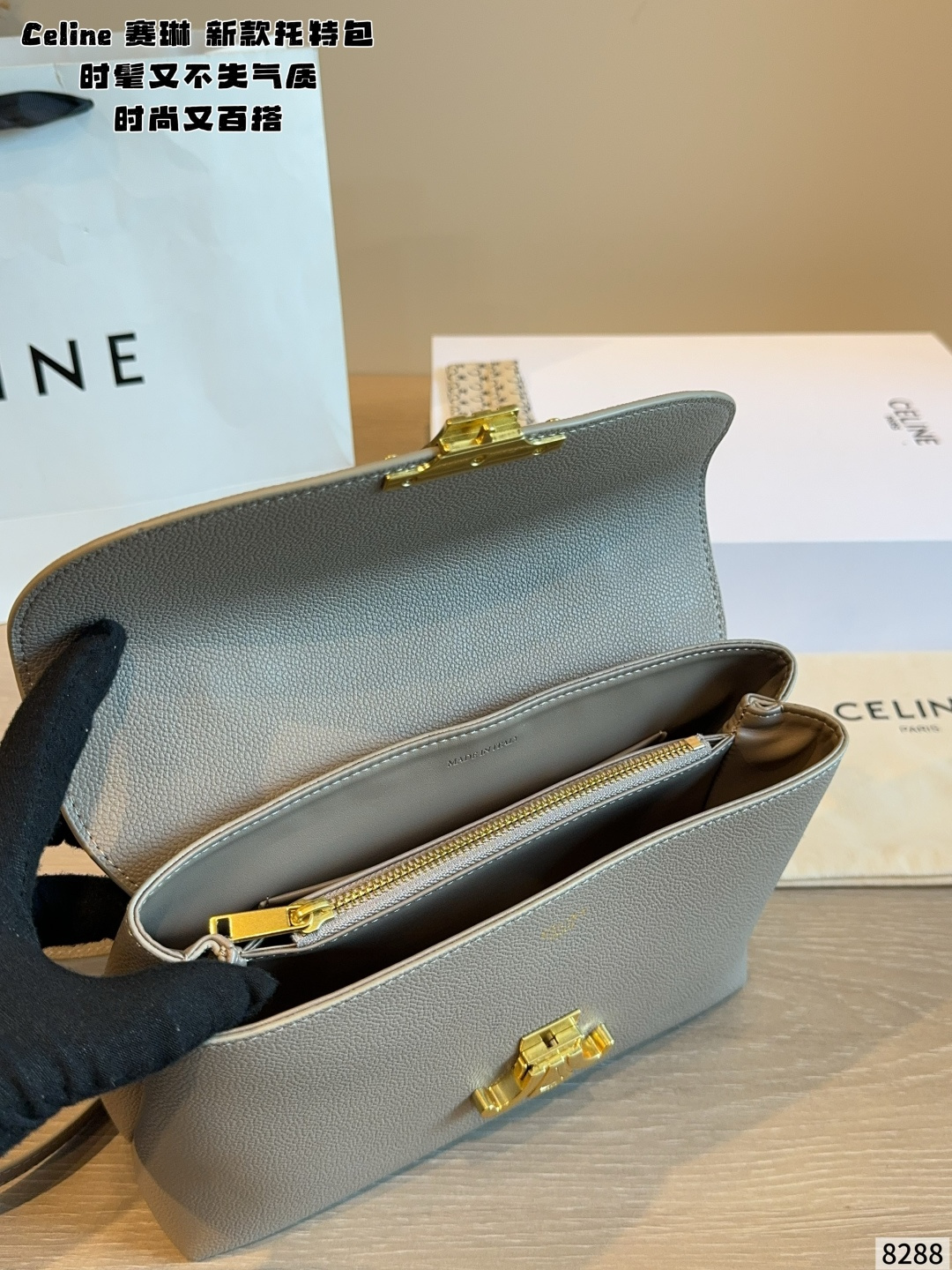 Cheap CELINE AAA Quality Handbags in 227457, $125 USD- [IB227457] - Replica CELINE AAA Quality Handbags