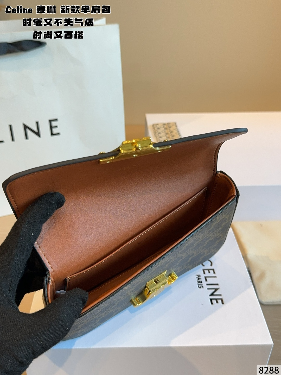 Cheap CELINE AAA Quality Handbags in 227458, $125 USD- [IB227458] - Replica CELINE AAA Quality Handbags