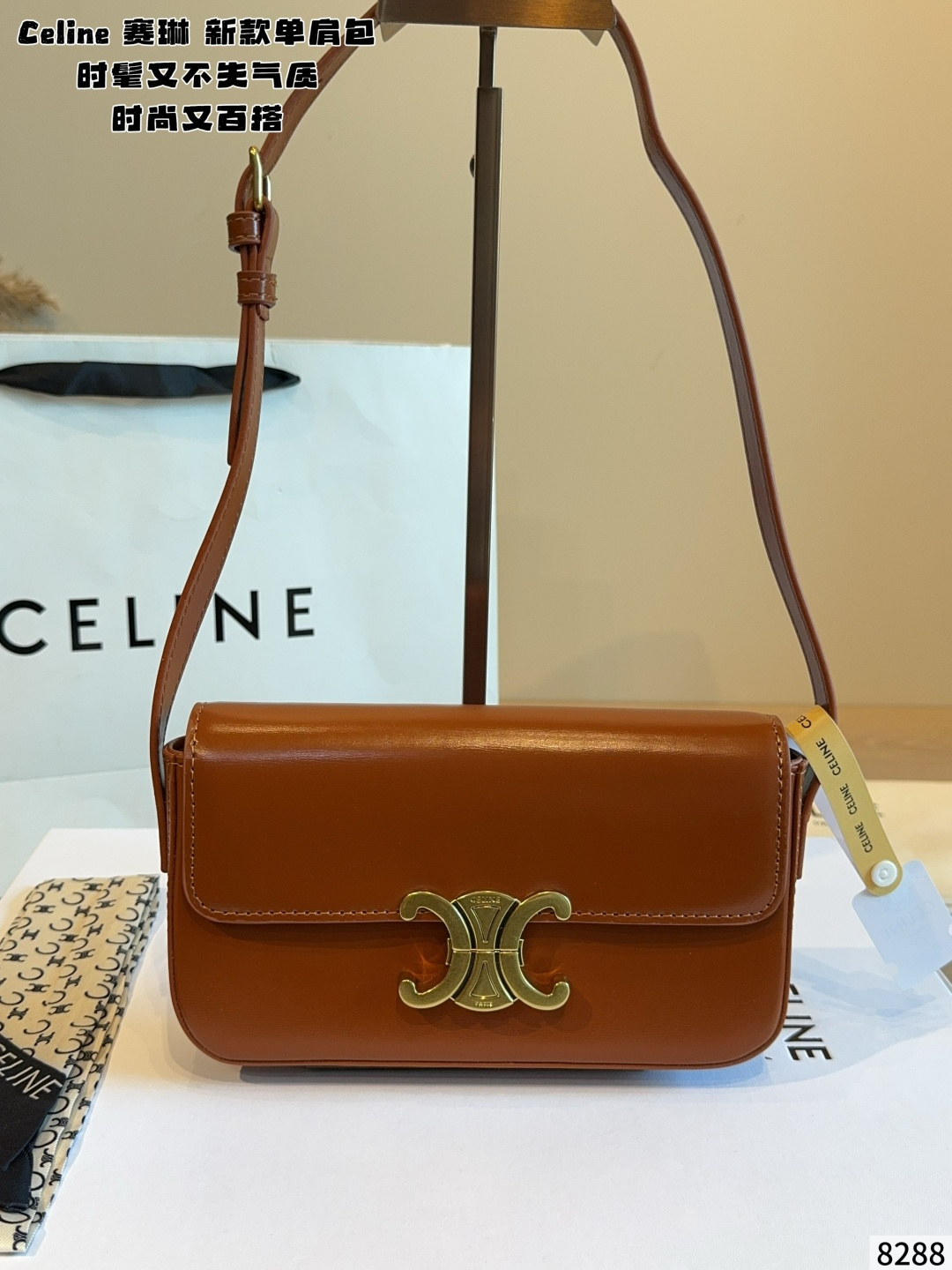 Cheap CELINE AAA Quality Handbags in 227464, $70 USD- [IB227464] - Replica CELINE AAA Quality Handbags