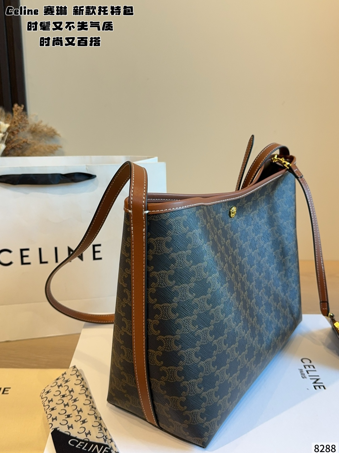 Cheap CELINE AAA Quality Handbags in 227466, $80 USD- [IB227466] - Replica CELINE AAA Quality Handbags