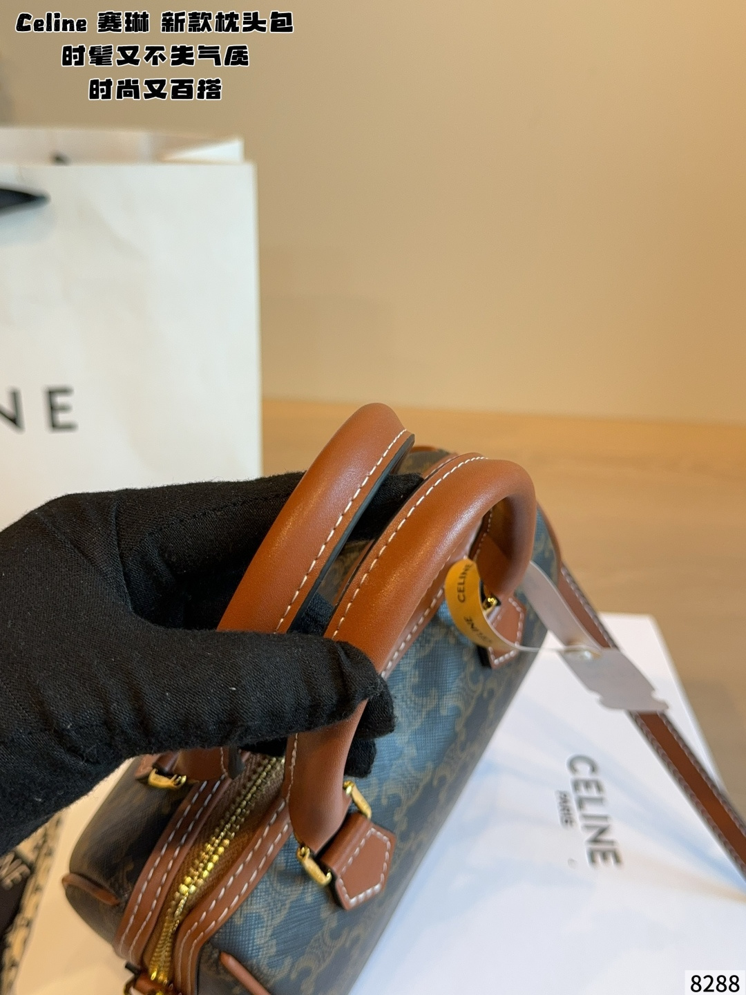 Cheap CELINE AAA Quality Handbags in 227467, $75 USD- [IB227467] - Replica CELINE AAA Quality Handbags
