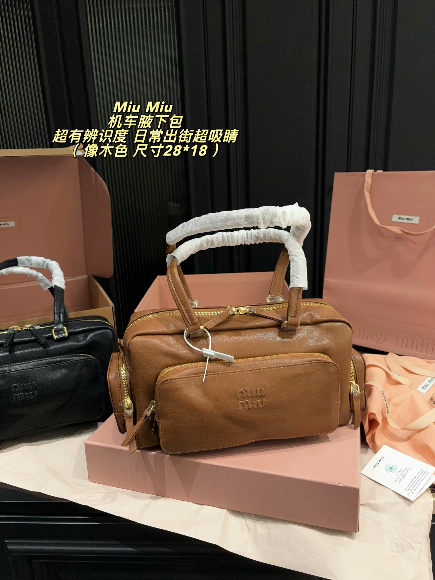 Cheap MiuMiu High quality Handbags in 227529, $125 USD- [IB227529] - Replica MiuMiu High quality Handbags